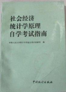 统计学原理视频教程,深入浅出解析核心概念