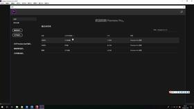 消除视频声音的软件,揭秘消除视频声音的神奇软件