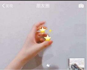 摘星星视频,一场奇幻星空下的冒险之旅