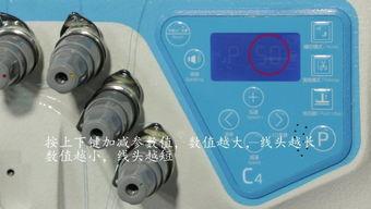 包缝机安装视频