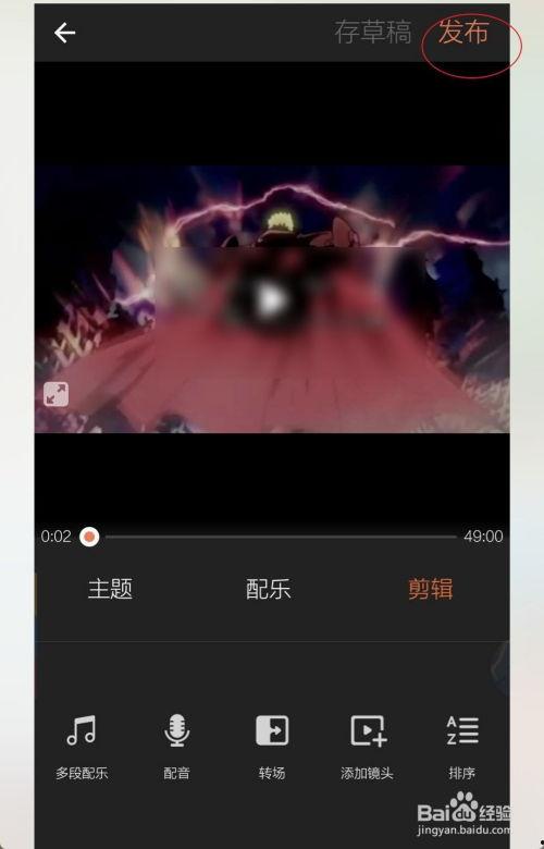 怎样把几个视频合成一个视频,轻松实现视频合成的实用技巧与步骤解析