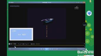 如何用电脑截视频,轻松掌握视频剪辑与分享技巧