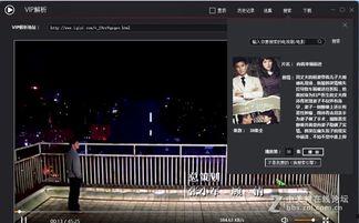 直接看的视频,深度解析