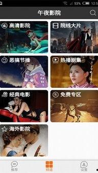 男女动态短视频,展现现代情感魅力