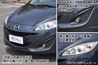 马自达5视频,驾驭科技与舒适的完美融合