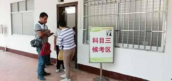 玉林科三考试视频,揭秘驾考技巧与实战经验