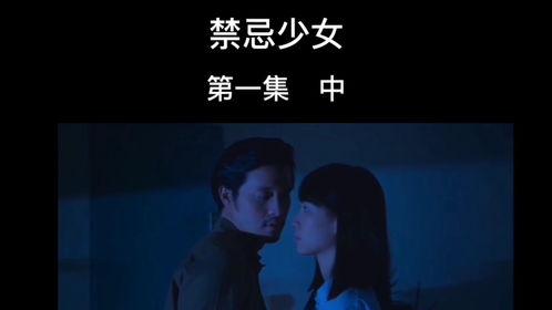 拿视频威胁,视频威胁阴影下的生存法则揭秘