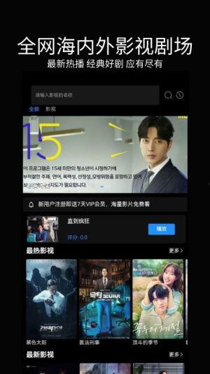 在线看的视频,XX领域的深度解析与精彩瞬间