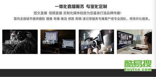 北京短视频拍摄公司,北京短视频拍摄公司专业打造视觉盛宴