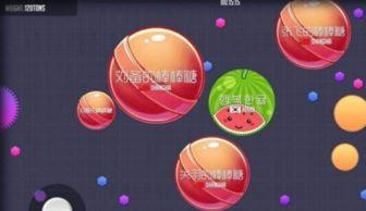 球球球大作战视频,激战正酣,精彩瞬间回顾