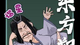 捧气贯顶法气功视频,揭秘古老气功的神奇功效