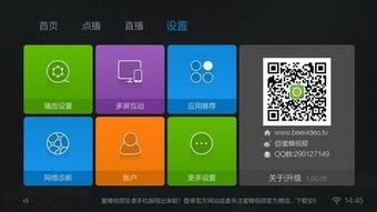 蜜蜂视频手机,捕捉生活精彩瞬间，畅享智能影像新体验