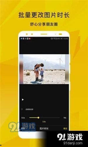 蜜蜂视频手机,捕捉生活精彩瞬间,畅享智能影像新体验