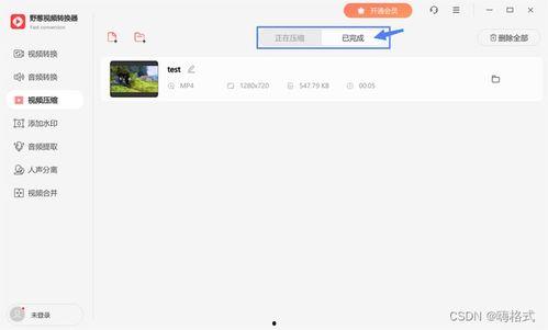 发送大视频,一场视觉盛宴的深度解析