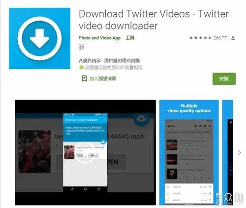 twitter视频下载,一键获取精彩瞬间指南