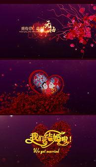 婚礼片头视频,婚礼片头视频精彩回顾