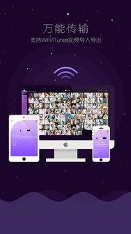 草莓软件视频,探索科技与生活的完美融合