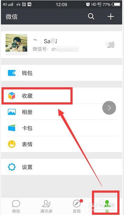 怎么发视频到微信朋友圈,教你如何将视频上传至微信朋友圈