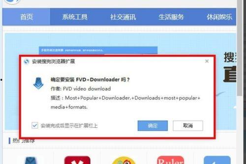 搜狗视频下载,轻松获取海量视频资源