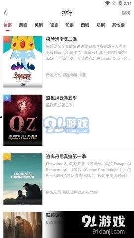 在线99视频,揭秘热门短视频背后的创作魅力