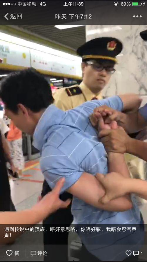 男女叉下身视频,情感交织下的身体语言