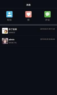 拍短视频软件,轻松记录生活,分享精彩瞬间